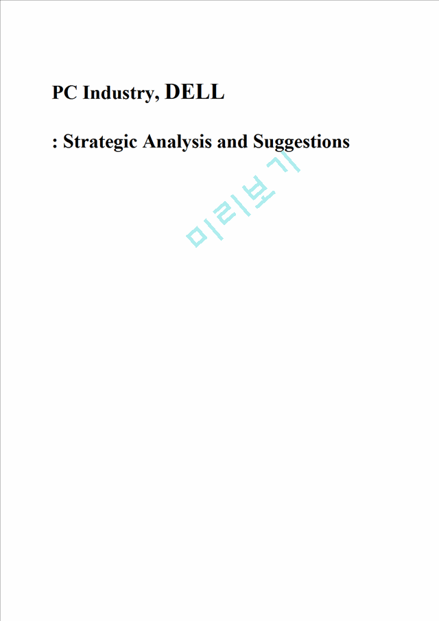 PC Industry, DELL(Strategic Analysis and Suggestions)   (1 )